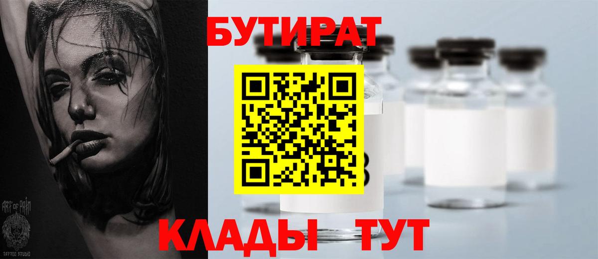 МАРИХУАНА  Вход с VPN  Меф   НБОМе  Гашиш  Гулькевичи  Cocaine 