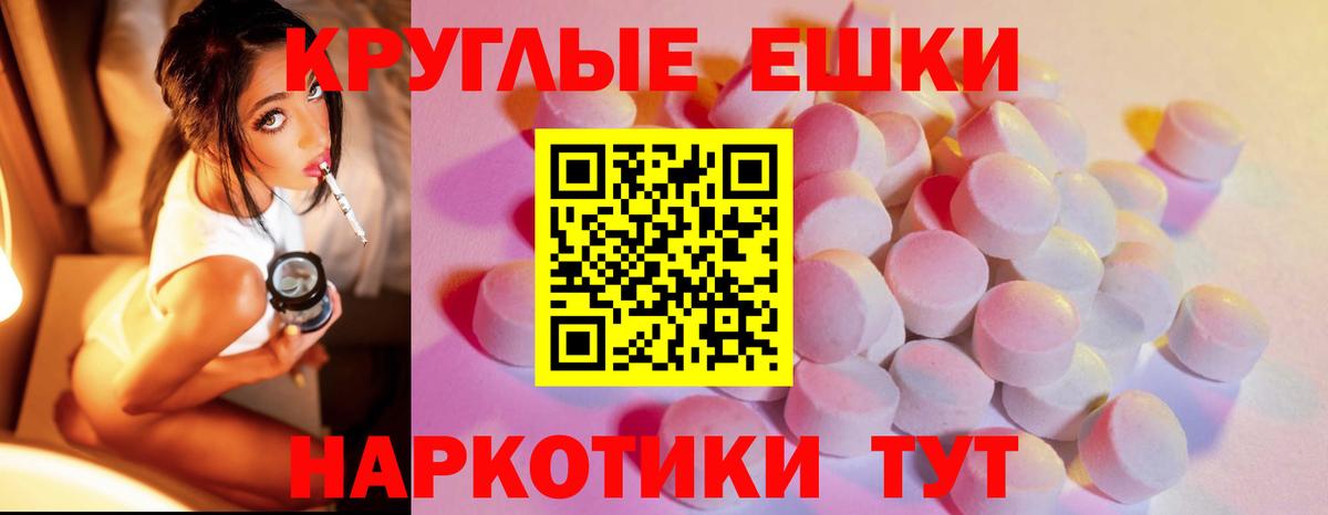 Экстази Cube  Экстази louis Vuitton  Вход с VPN  Гулькевичи 