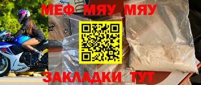 кокаин перу Балахна