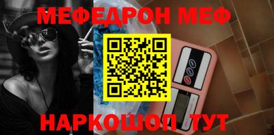 спиды Балаково