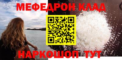 спиды Балаково