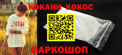 не бодяженный Балашиха
