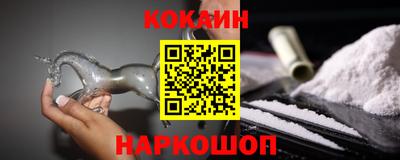 кокаин перу Балахна