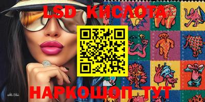 спиды Балаково