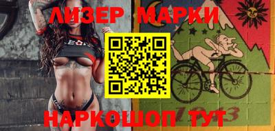 спиды Балаково