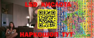 спиды Балаково