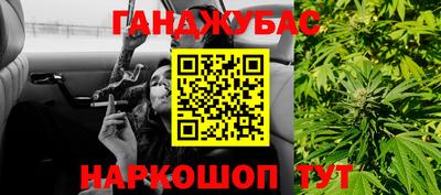 спиды Балаково