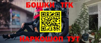 спиды Балаково