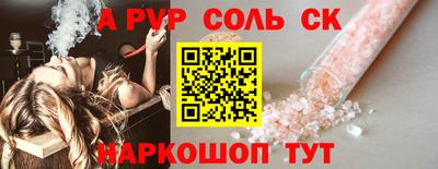 кокаин перу Балахна