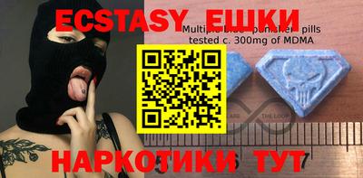 спиды Балаково