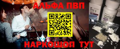спиды Балаково