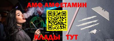 спиды Балаково