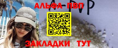 спиды Балаково