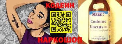 кокаин перу Балахна