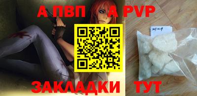 спиды Балаково