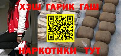кокаин перу Балахна