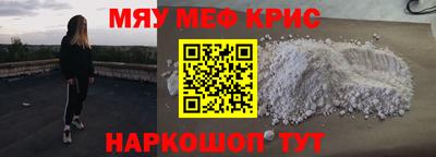 спиды Балаково
