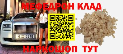 спиды Балаково