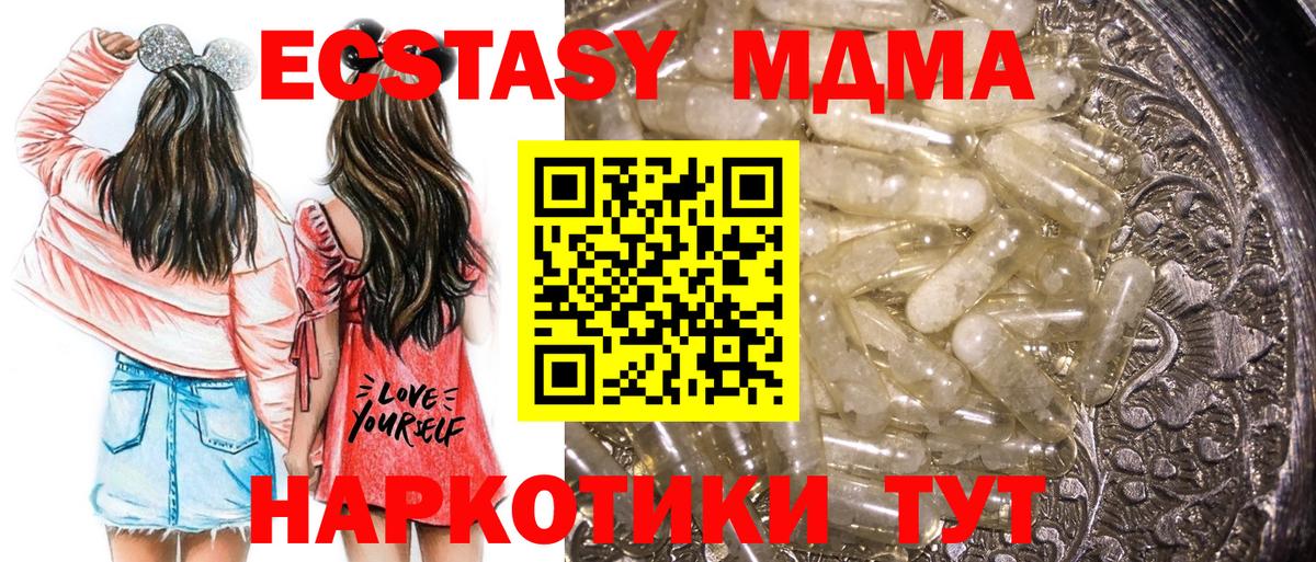 Гулькевичи  MDMA VHQ  MDMA VHQ  Вход с VPN 