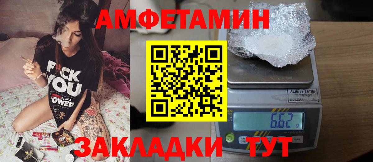 Первитин витя  Вход с VPN  Гулькевичи 