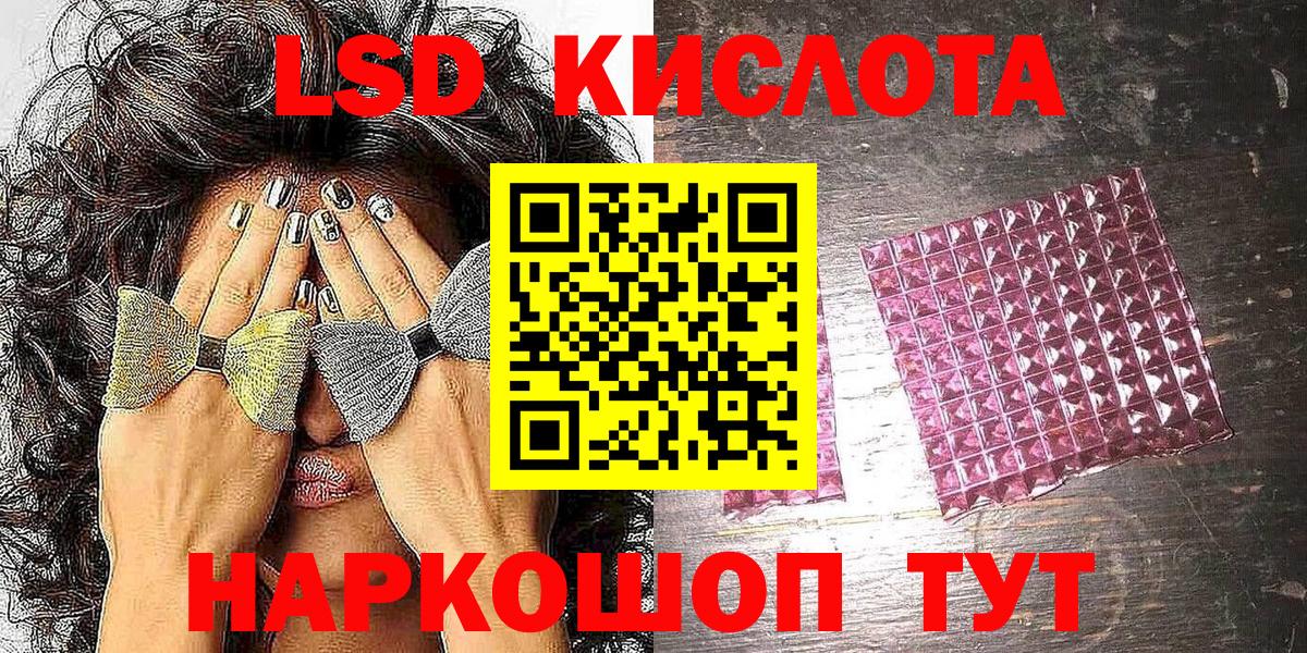 Гулькевичи  Марки NBOMe 1,5мг  как найти закладки  Вход с VPN 