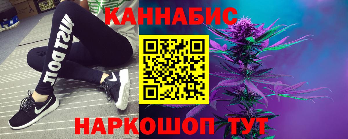 Гулькевичи  Шишки марихуана планчик  Конопля планчик  Вход с VPN  Каннабис тримм 